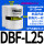 新款DBFL25