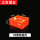 3.8公分红色精品家装盒(5个装)
