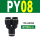 PY-08（黑色） Y型三遍插管