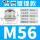 M56*1.5(3238)铜