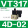 VT317-4D-02 正压阀AC220V