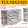 TCL50*200S