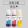【红黄蓝-70ML】3瓶染料
