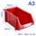 A3#零件盒350*200*155mm红色