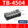 TB-4504铜件【45A 4位】