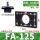 法兰板FA125（SC125缸径用）