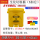 6加仑生化垃圾桶/黄色 WA81