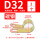 D32镀锌无浸塑(2只) 适用32毫米管/一寸管