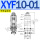 XYF1001先导溢流阀