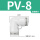 PV-8 【高端白色】