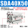 SDA40-50