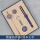 清华大学：书签徽章钥匙扣笔 烤漆+蓝盒