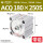 ACQ180-250-S-B