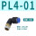 PL4-01（100个）