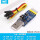六合一模块CP2102芯片USB/TTL/2