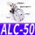 高品质杠杆气缸ALC-50不带磁