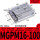 MGPM16-100 带磁