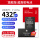 iP-14Plus电池【超高密版】4325mAh