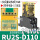 RU2S-D110 (DC110V) 继电器+底