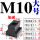 M10大号T【底宽20上宽11.7高12】