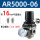 玫瑰金AR5000-06+16mm气管接头