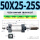 SCJ 50X25-25-S