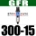 亚德客GFR300-15