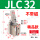 不带磁精品JLC32