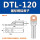 DTL-120(国标)10只