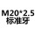 米白色 m2025标准