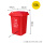 红色50升加厚桶(无轮)-有害垃圾