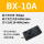 BX10-A 一分内牙+内置消音器