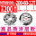 MFWN900L-200-60-12T 反齿-