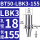 BT50-LBK3-155 【内孔直径18】【外径