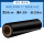 【50cm宽】4.5斤250米长(黑色)薄纸管