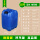 25升加厚蓝桶-老汉高款(1.4KG）