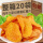 【蜂蜜味】红薯片42g*10袋