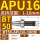 BT50-APU16-180L长度180