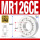 MR126CE6*12*4