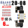 4V220-08 加6mm接头 AC220V