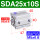 SDA25X10S-内牙 -内牙