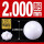 氧化锆陶瓷球2.000mm(20个)