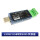 LX08V USB转RS485/232