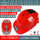 红色六风扇国标奢华版20000毫安蓝牙空调