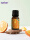 甜橙精油（单方） 10ml