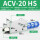AVC-20HS 白