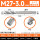 m27*3(标准)