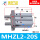 浅灰色 MHZL2-20S (常开)
