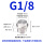 G1/8=1分 (304材质)