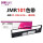 JMR101 原装色带架（装机即用）